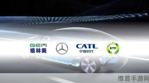 上汽宁德时代联手,手游界探索动力新纪元,续航无忧的极致游戏攻略
