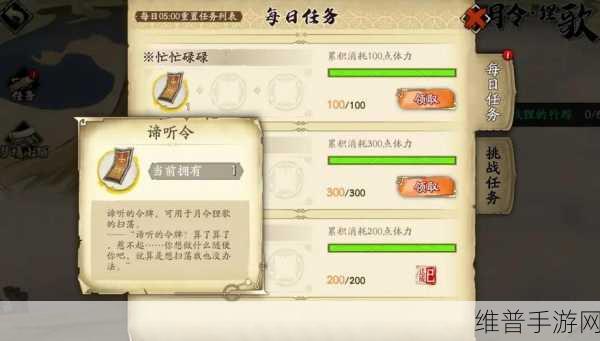 天地劫，幽城再临 流火攻略秘籍大揭秘