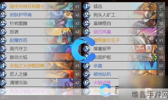 炉石传说砰砰计划，新版任务战卡组登顶秘籍