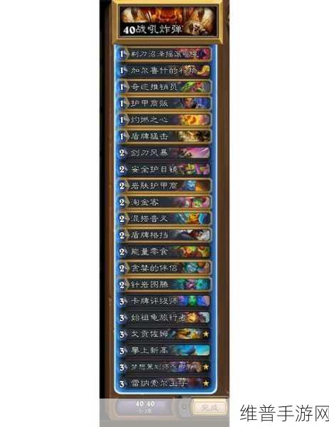 炉石传说砰砰计划，新版任务战卡组登顶秘籍
