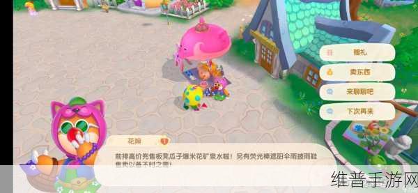 摩尔庄园手游，全面解析石头获取攻略