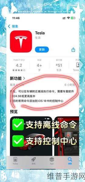 特斯拉加速碳中和,手游玩家迎来全新Oasis超充站项目攻略