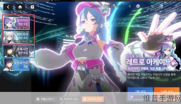 星链计划未来少女阿克佩兹技能全解析