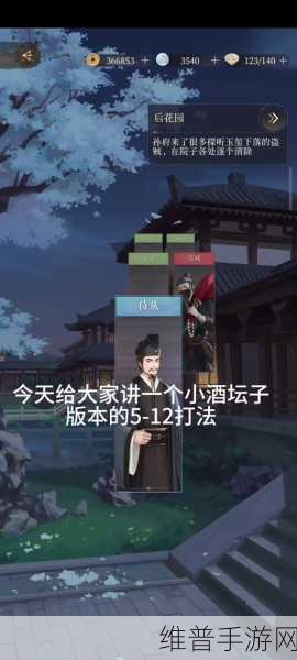 攻城掠地玉玺征途副本通关秘籍大揭秘