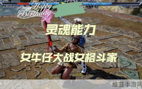 灵魂能力 6 札萨拉梅尔全解析