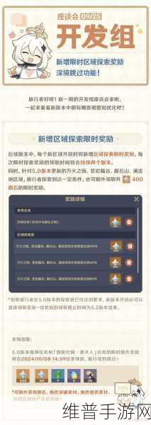 原神，九级世界等级玩家能否涉足低级世界的深度解析