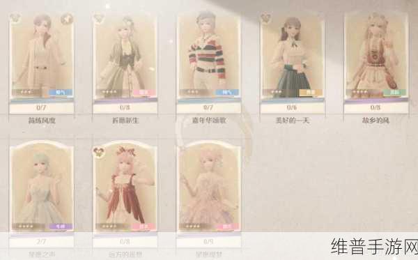 无限暖暖愿愿纷飞解锁全攻略，解锁方法与地点详解