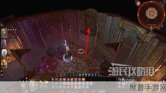 博德之门 3 队长办公室隐藏房间探秘指南