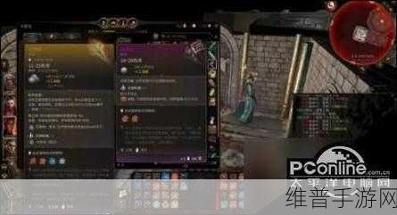 博德之门 3 队长办公室隐藏房间探秘指南