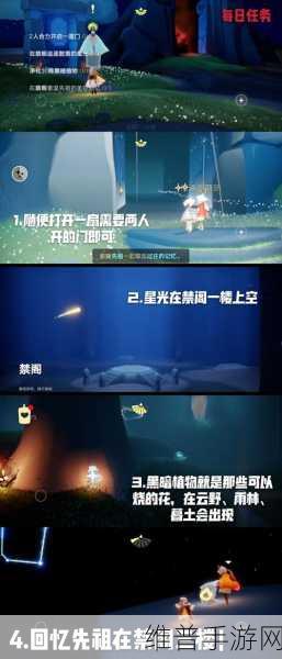 龙族幻想手游攻略，漫天花雨异闻任务详解及流程一览