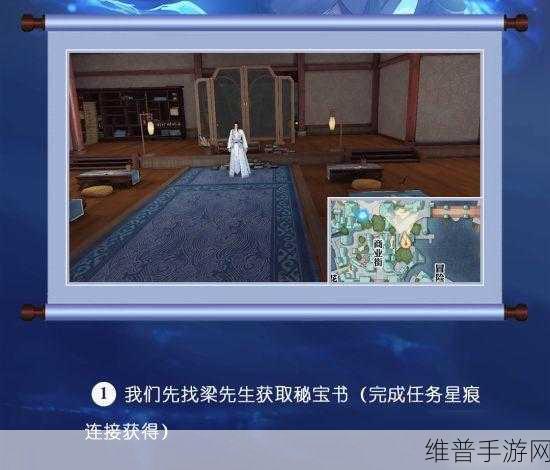 龙族幻想手游攻略，漫天花雨异闻任务详解及流程一览
