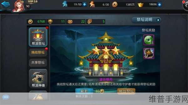 菩提祖师在乱斗西游中的强者之路深度解析