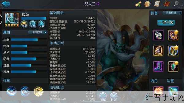 菩提祖师在乱斗西游中的强者之路深度解析
