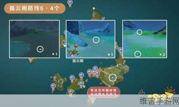 原神星螺获取攻略，采集路线与购买方式全面汇总