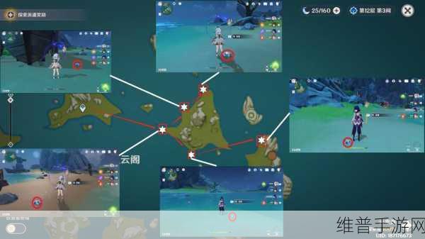 原神星螺获取攻略，采集路线与购买方式全面汇总
