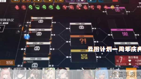 少女前线云图计划卡关难题全解析,最新通关秘籍助你轻松突破
