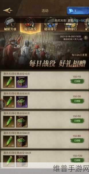 帝国战纪手游攻略，全面解析兵营升级策略