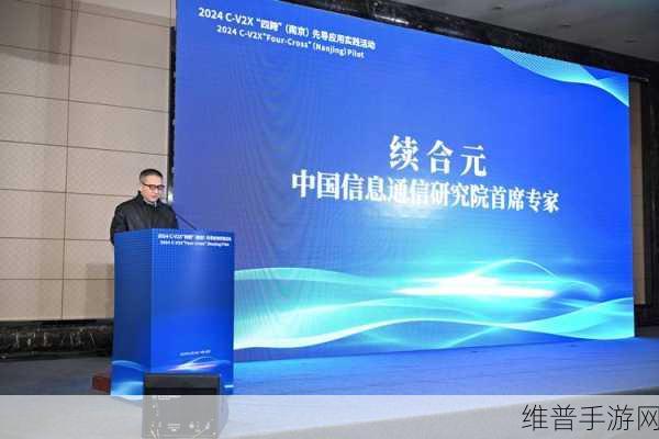 左蓝微电子亮相2024年第三届射频滤波器创新技术大会，为手游行业注入新动力