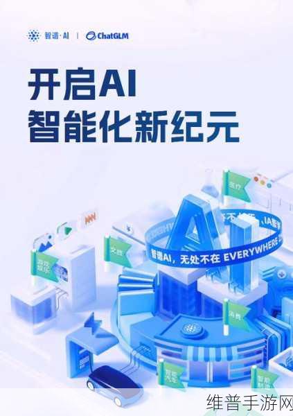 中科创达与火山引擎联手，手游玩家迎来AI智能座舱新纪元