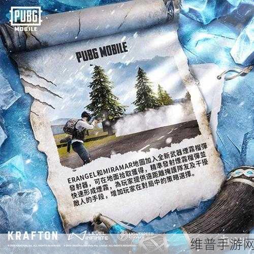 地铁逃生新赛季更新时间全解析，手游公司攻略数据分享