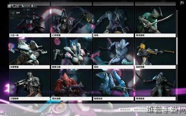 星际战甲不花钱的战甲精选指南，打造你的免费强力阵容