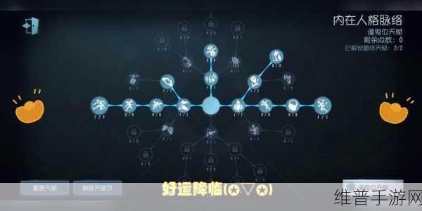 第五人格，修机天赋的完美攻略指南