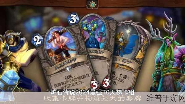 秘境对决绿红轰天炮卡组的深度探秘与实战攻略