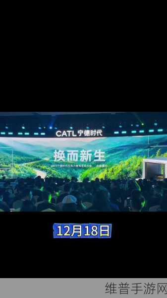 宁德时代电池银行，手游公司新能源战略下的产业生态重构