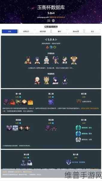 原神10 月幻想真境剧诗困难第五幕通关秘籍