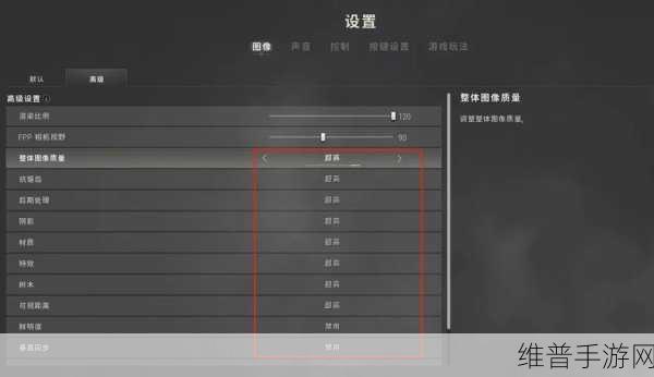 绝地求生手游黑屏问题全攻略，轻松解决黑屏困扰