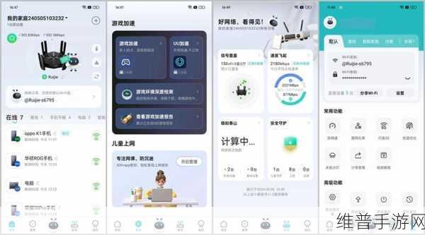 手游性能飞跃，12GB内存升级如何强化AI功能体验