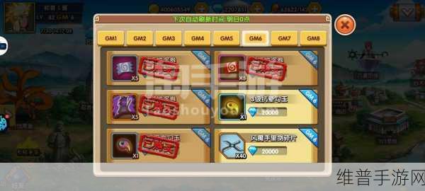 手游性能飞跃，12GB内存升级如何强化AI功能体验