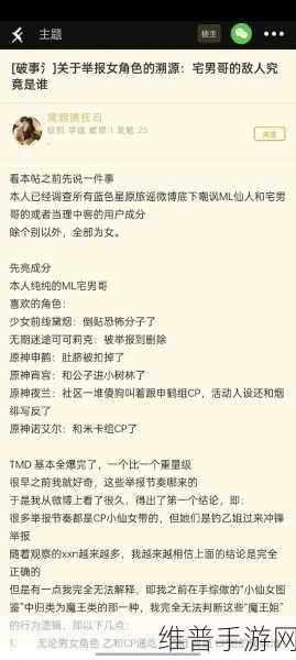无期迷途，灰烬之潮第二期玩法全解析