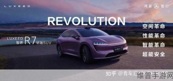 智界R7上市，大空间智慧轿跑SUV能否在游戏市场掀起波澜？