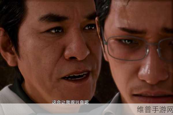 审判之眼，主线剧情第十一章通关秘籍