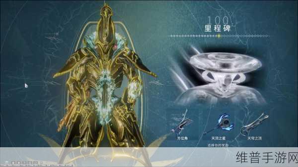 Warframe 星际战甲杀星 Mod 完美配法指南