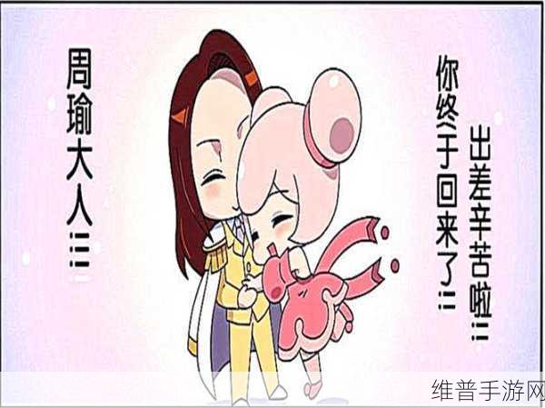文字王者密室降温攻略，让美女心情瞬间转晴的秘籍