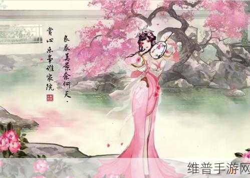 王者荣耀游园惊梦皮肤获取全攻略，解锁甄姬绝美限定