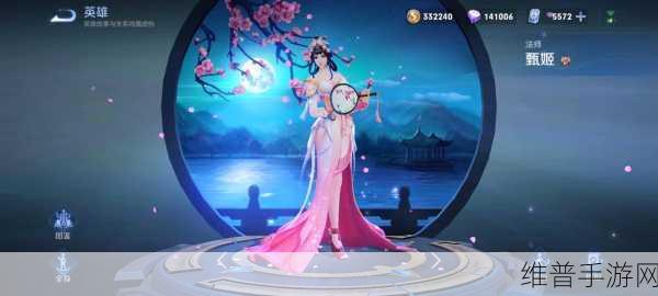 王者荣耀游园惊梦皮肤获取全攻略，解锁甄姬绝美限定