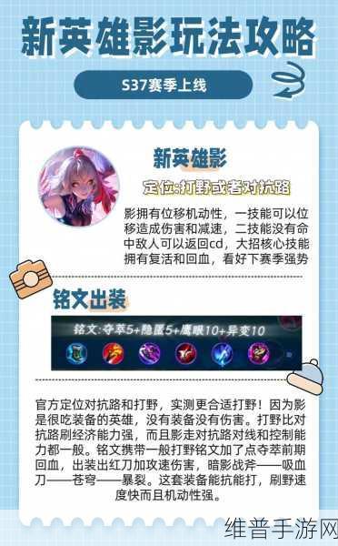 王者荣耀人物动作添加全攻略，打造你的专属英雄风采