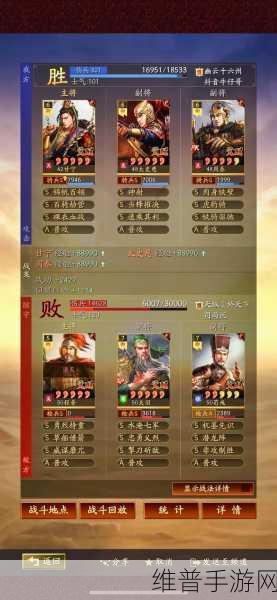 三国志战略版跨区玩法全解析