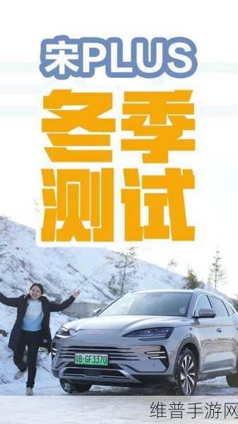 吉利新动向在游戏圈的涟漪，雷神混动续航1430km如何挑战比亚迪宋Plus灵感手游攻略