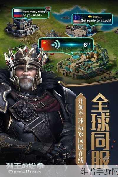 列王的纷争，资源掠夺深度攻略与实战分享