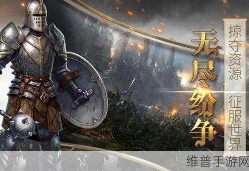 列王的纷争，资源掠夺深度攻略与实战分享