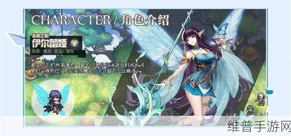浮空秘境晨昏天使强度测评与全面攻略