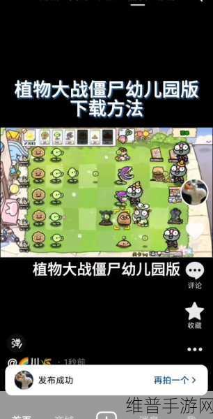 植物大战僵尸迷你游戏抽卡通关秘籍大揭秘