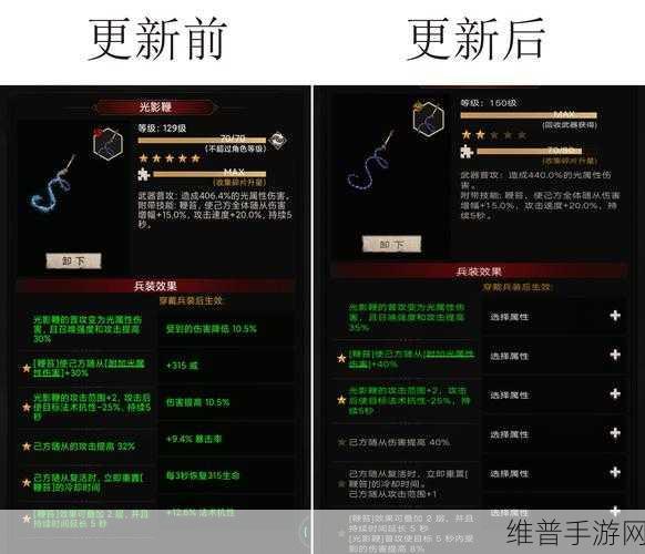 不朽之旅单核影兽玩法深度解析与攻略