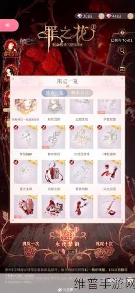 梦幻诛仙手游苍羽阁加点全攻略