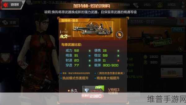 CF手游觉醒材料全攻略，高效刷取与获取秘籍