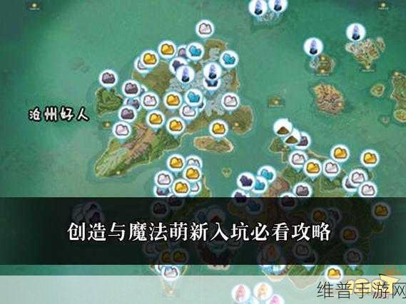 创造与魔法手游攻略，详解账号切换方法与游戏特色